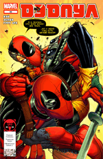 Комикс Deadpool #46 (На русском языке)